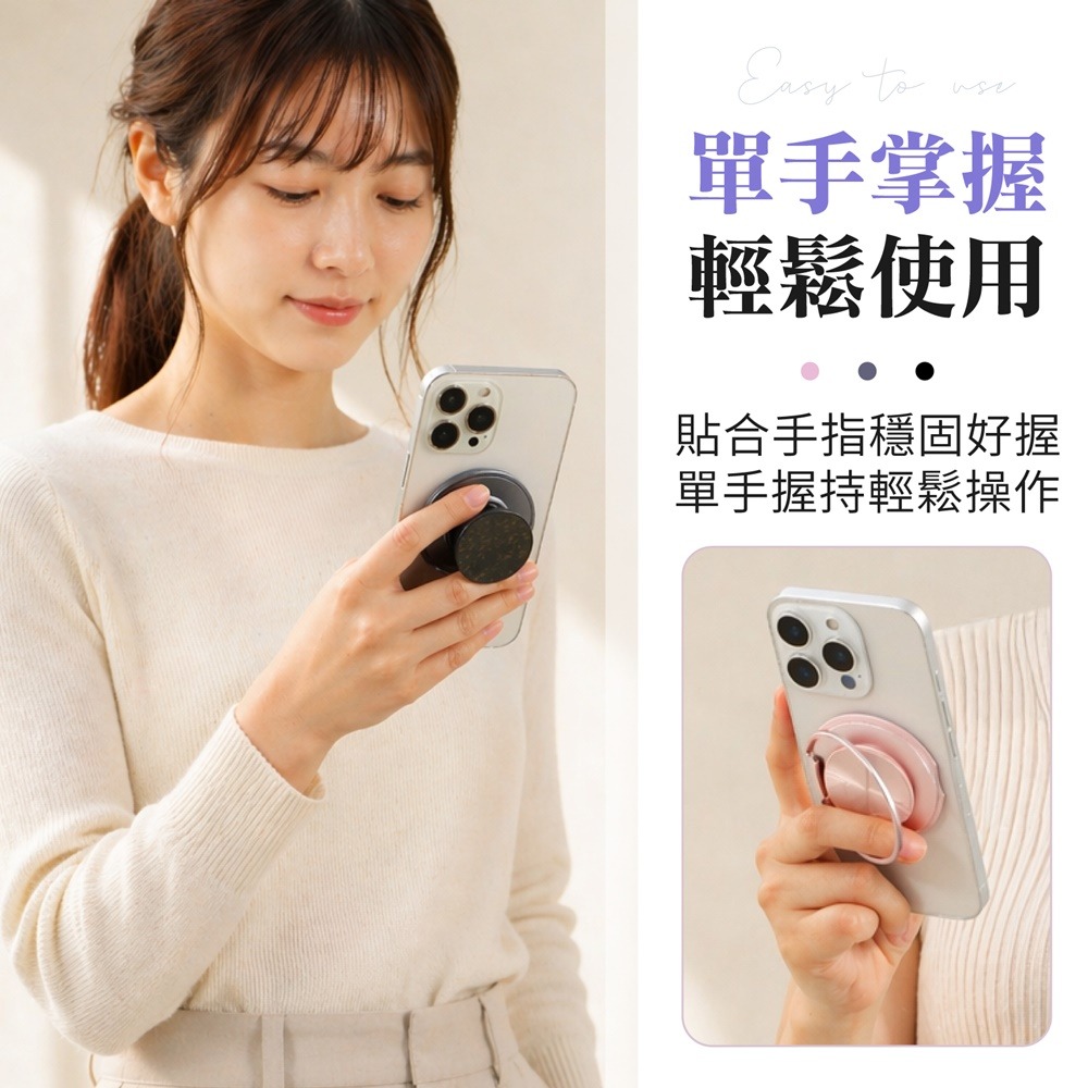 磁吸彈指手機支架 彈指氣囊支架 磁吸指環扣 指環支架 氣囊支架 磁吸支架 手機支架-細節圖5