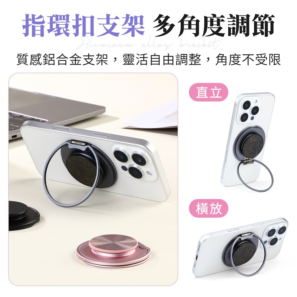 磁吸彈指手機支架 彈指氣囊支架 磁吸指環扣 指環支架 氣囊支架 磁吸支架 手機支架-細節圖7
