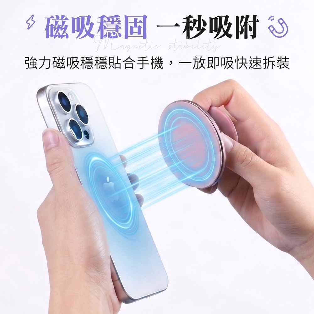 磁吸彈指手機支架 彈指氣囊支架 磁吸指環扣 指環支架 氣囊支架 磁吸支架 手機支架-細節圖8
