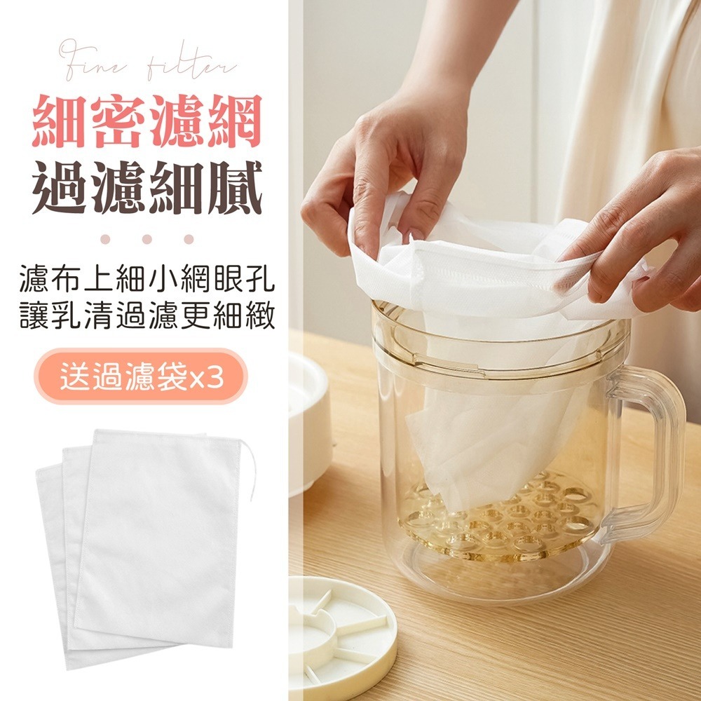 贈過濾網袋 優格過濾器 乳清分離器 酸奶過濾器 優格瀝水器 水切優格盒 希臘優格盒-細節圖6