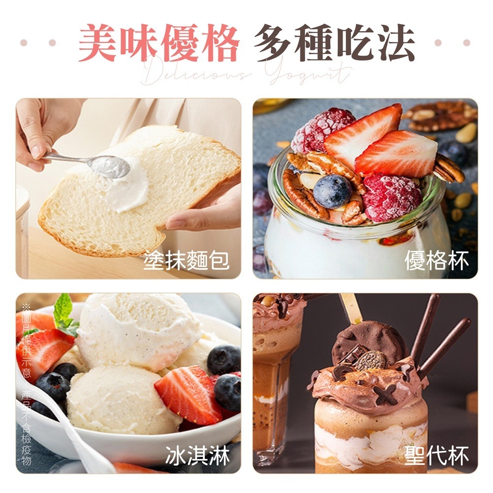 贈過濾網袋 優格過濾器 乳清分離器 酸奶過濾器 優格瀝水器 水切優格盒 希臘優格盒-細節圖8