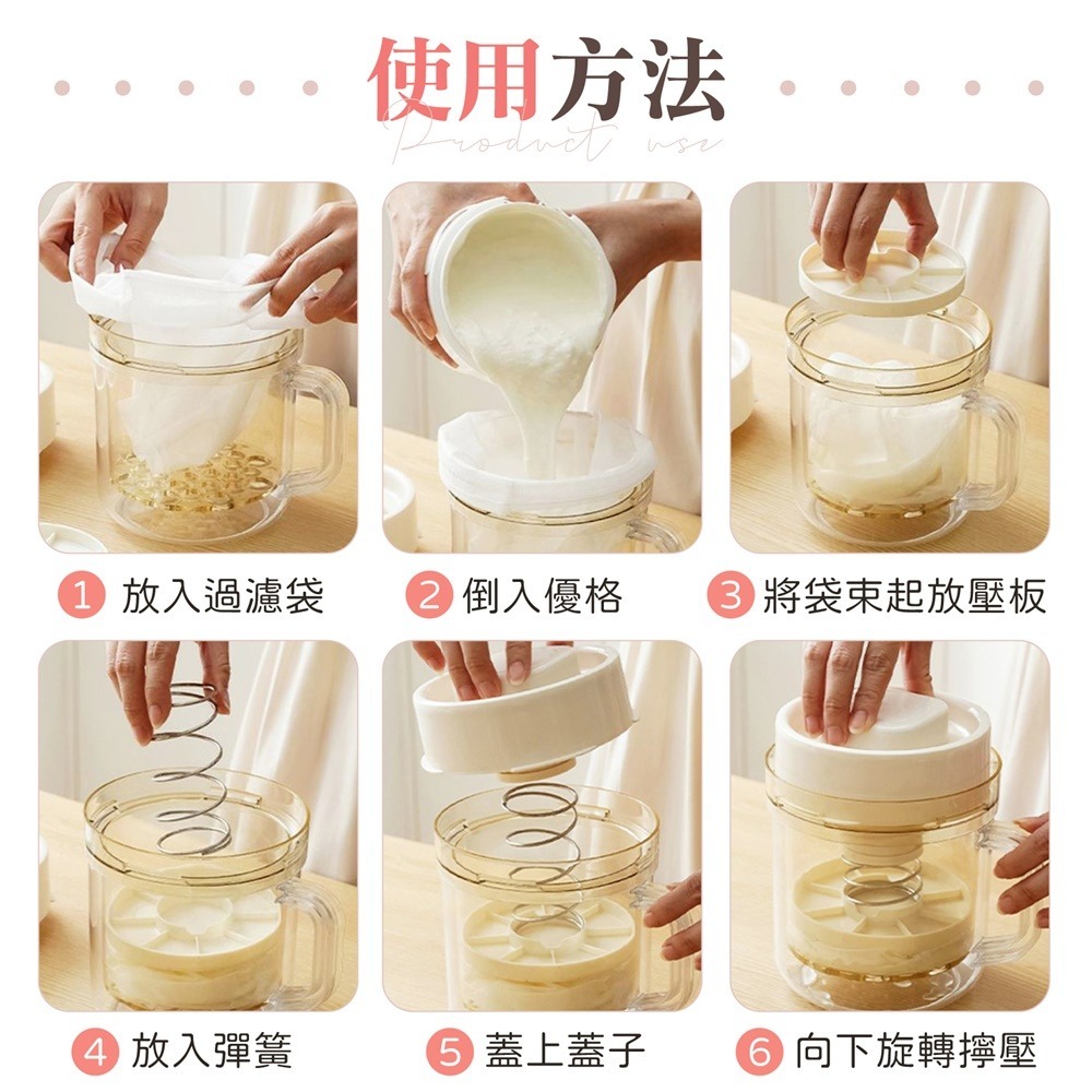 贈過濾網袋 優格過濾器 乳清分離器 酸奶過濾器 優格瀝水器 水切優格盒 希臘優格盒-細節圖10