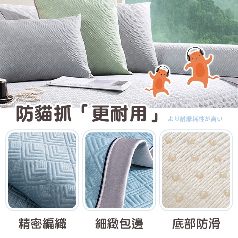 防貓抓涼感沙發墊 冰絲沙發墊 涼感坐墊 沙發涼感墊 冰絲坐墊-細節圖5