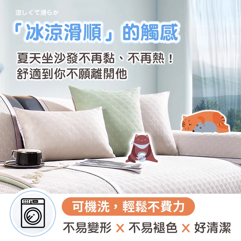 防貓抓涼感沙發墊 冰絲沙發墊 涼感坐墊 沙發涼感墊 冰絲坐墊-細節圖6