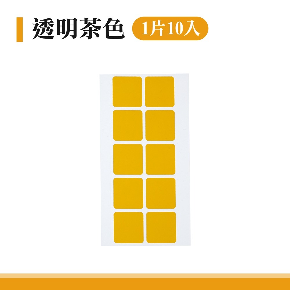 行動電源絕緣貼片 絕緣膠帶 絕緣膠帶片 絕緣貼片 絕緣膠貼 耐熱膠帶-規格圖10