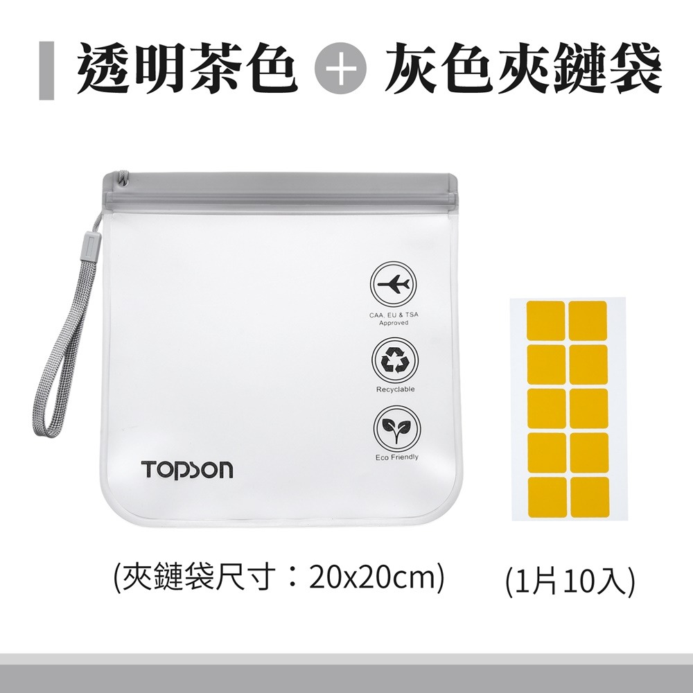 行動電源絕緣貼片 絕緣膠帶 絕緣膠帶片 絕緣貼片 絕緣膠貼 耐熱膠帶-規格圖10