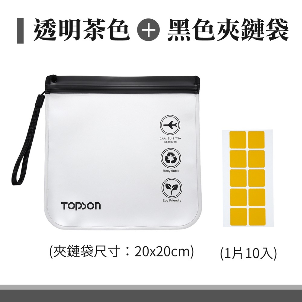 行動電源絕緣貼片 絕緣膠帶 絕緣膠帶片 絕緣貼片 絕緣膠貼 耐熱膠帶-規格圖10
