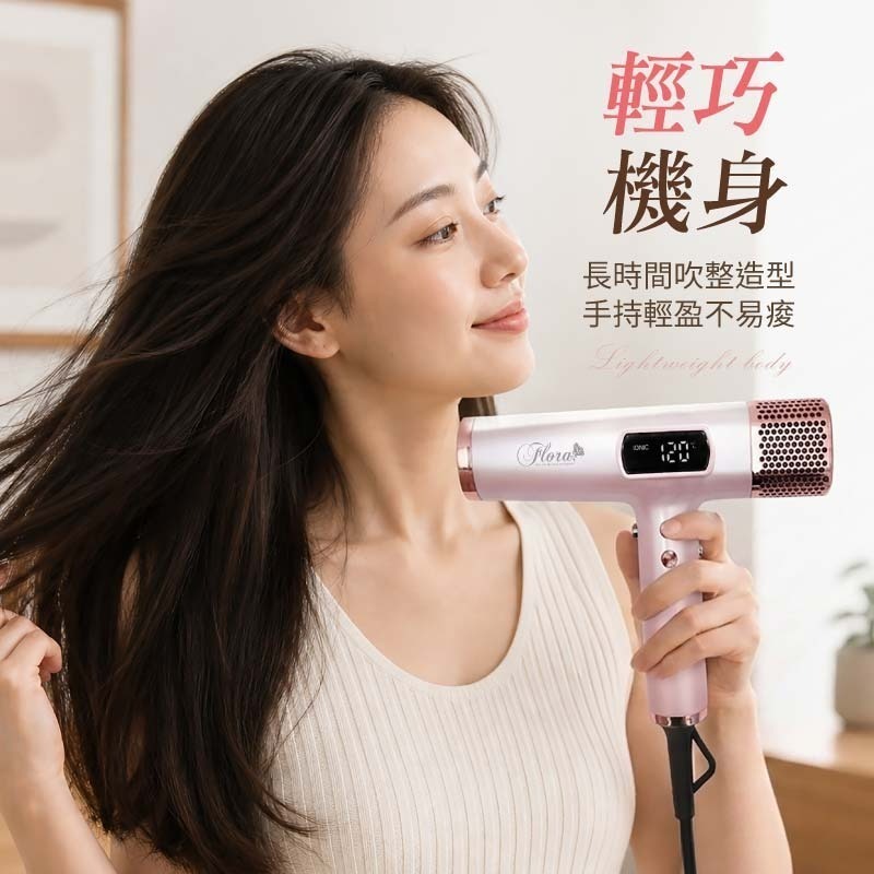 FLORA 負離子無刷吹風機 附磁吸捲髮棒 無刷馬達吹風機 高速吹風機 沙龍級吹風機-細節圖4