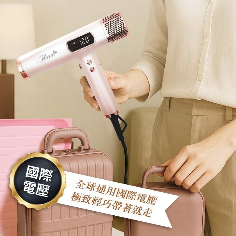 FLORA 負離子無刷吹風機 附磁吸捲髮棒 無刷馬達吹風機 高速吹風機 沙龍級吹風機-細節圖9
