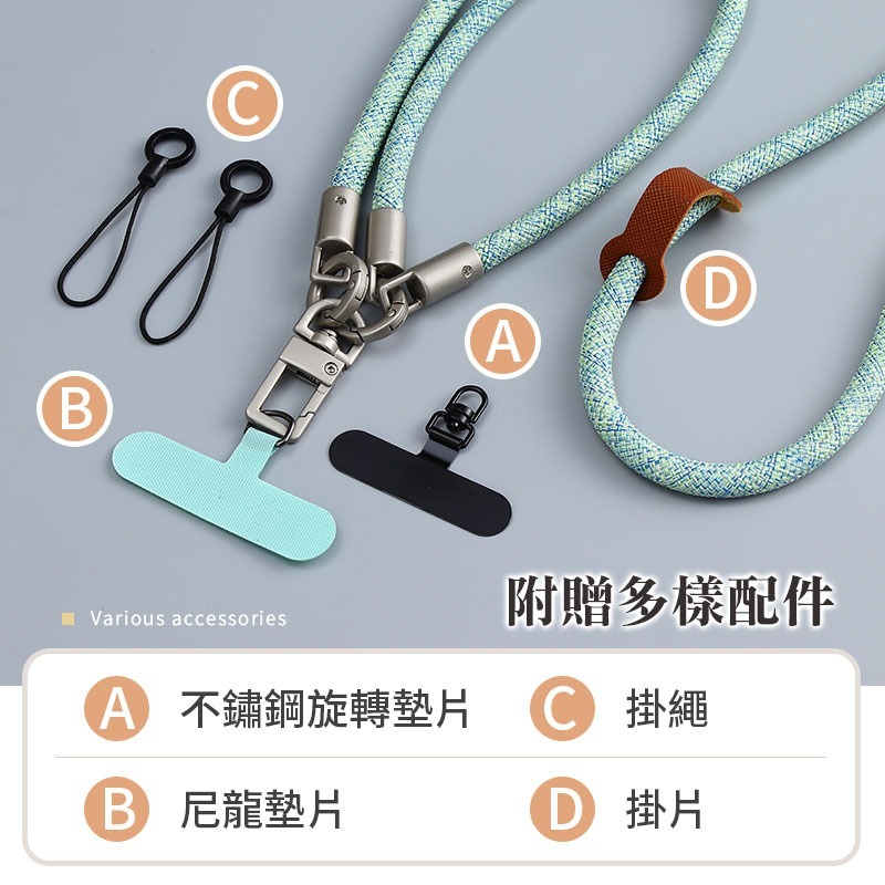三合一手機掛繩 手腕繩 斜跨繩 掛脖繩 防丟掛繩 多功能掛繩 手機掛繩-細節圖3