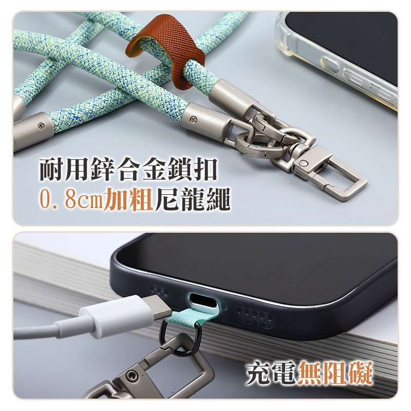 三合一手機掛繩 手腕繩 斜跨繩 掛脖繩 防丟掛繩 多功能掛繩 手機掛繩-細節圖5