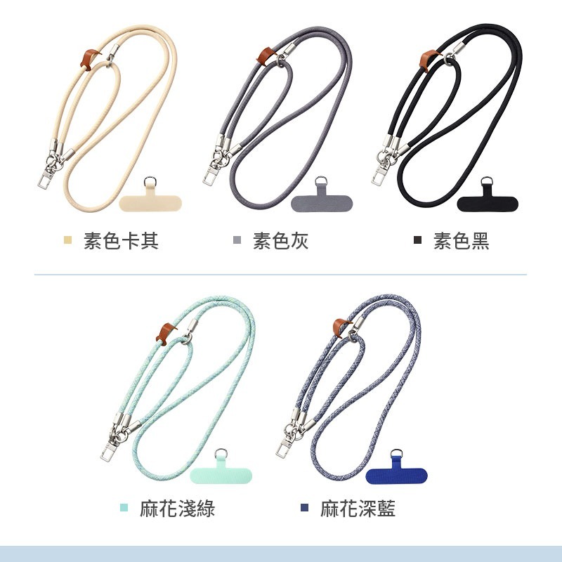 三合一手機掛繩 手腕繩 斜跨繩 掛脖繩 防丟掛繩 多功能掛繩 手機掛繩-細節圖8