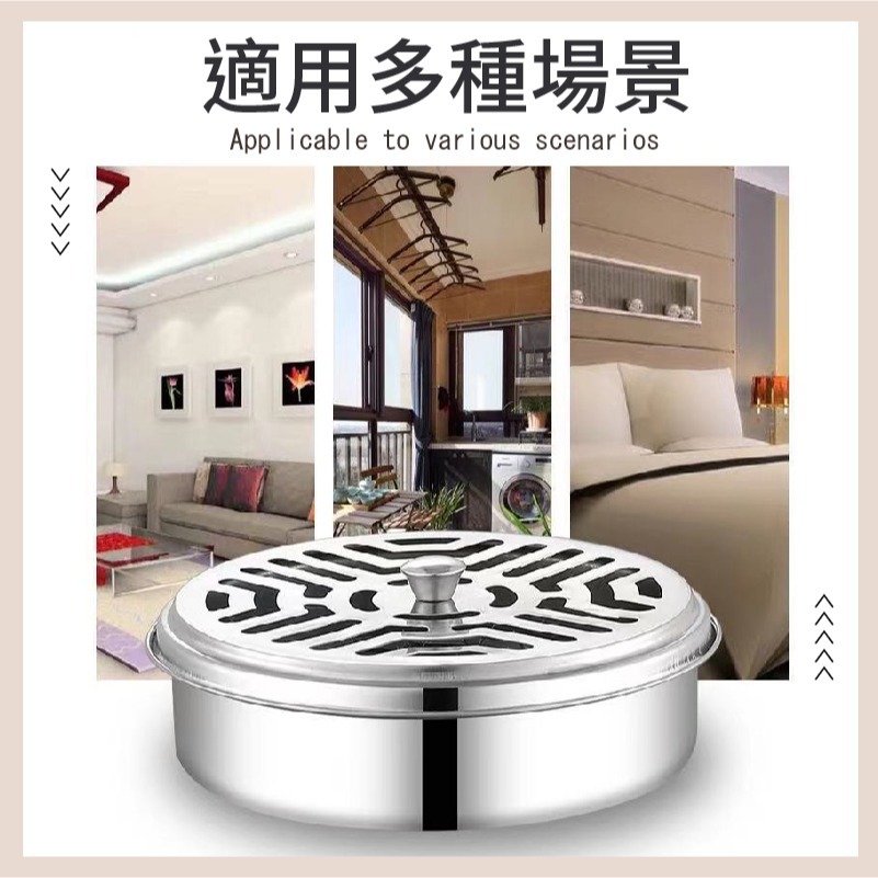 不鏽鋼蚊香盒 蚊香爐 蚊香盤 蚊香盒 代齒蚊香盤 檀香盒 香盤 蚊香架 蚊香座 防蚊 驅蚊 線香盒 蚊香支架-細節圖7