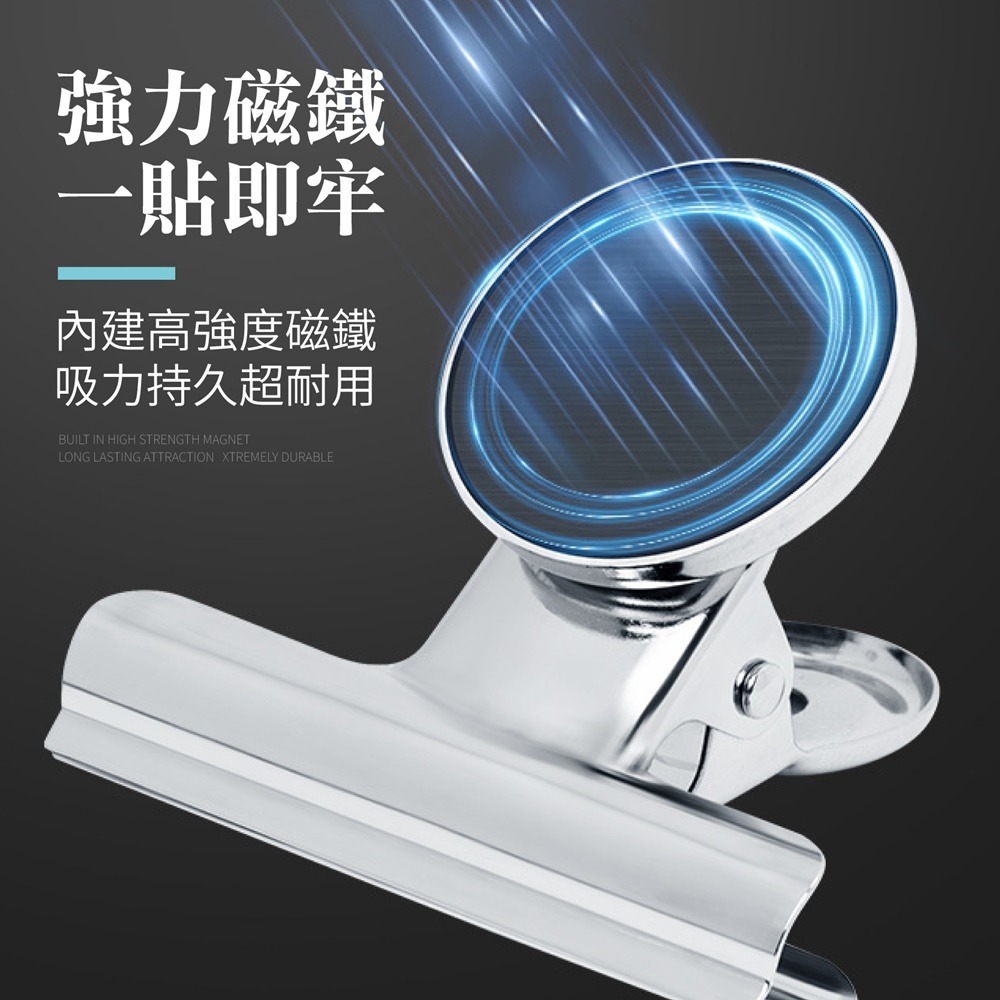 圓形磁鐵夾 不鏽鋼磁力夾 磁性夾子 磁力圓形夾 磁鐵留言夾 冰箱磁鐵夾 磁鐵夾子 磁鐵夾 留言夾-細節圖4