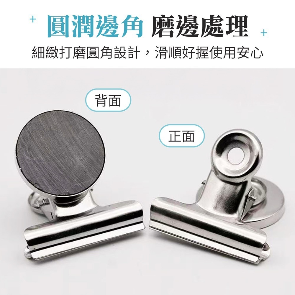 圓形磁鐵夾 不鏽鋼磁力夾 磁性夾子 磁力圓形夾 磁鐵留言夾 冰箱磁鐵夾 磁鐵夾子 磁鐵夾 留言夾-細節圖5