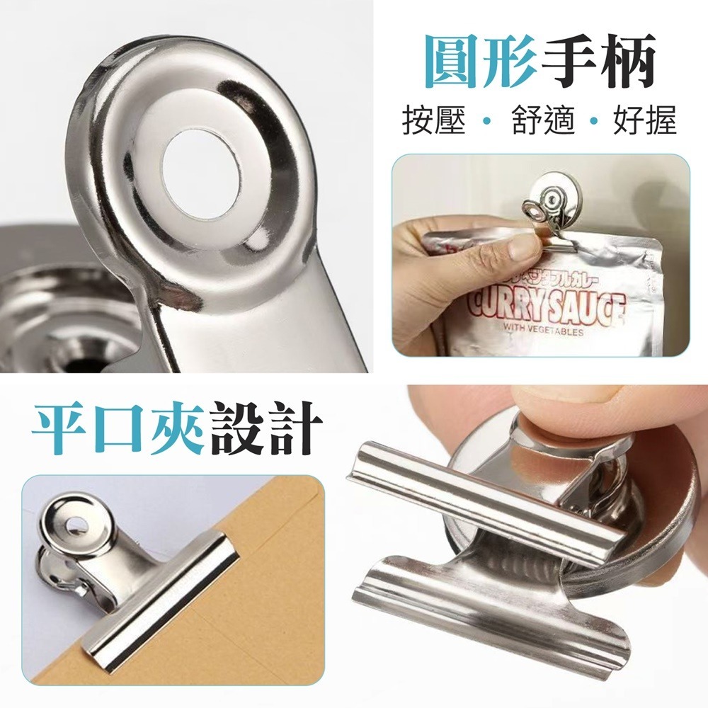 圓形磁鐵夾 不鏽鋼磁力夾 磁性夾子 磁力圓形夾 磁鐵留言夾 冰箱磁鐵夾 磁鐵夾子 磁鐵夾 留言夾-細節圖7