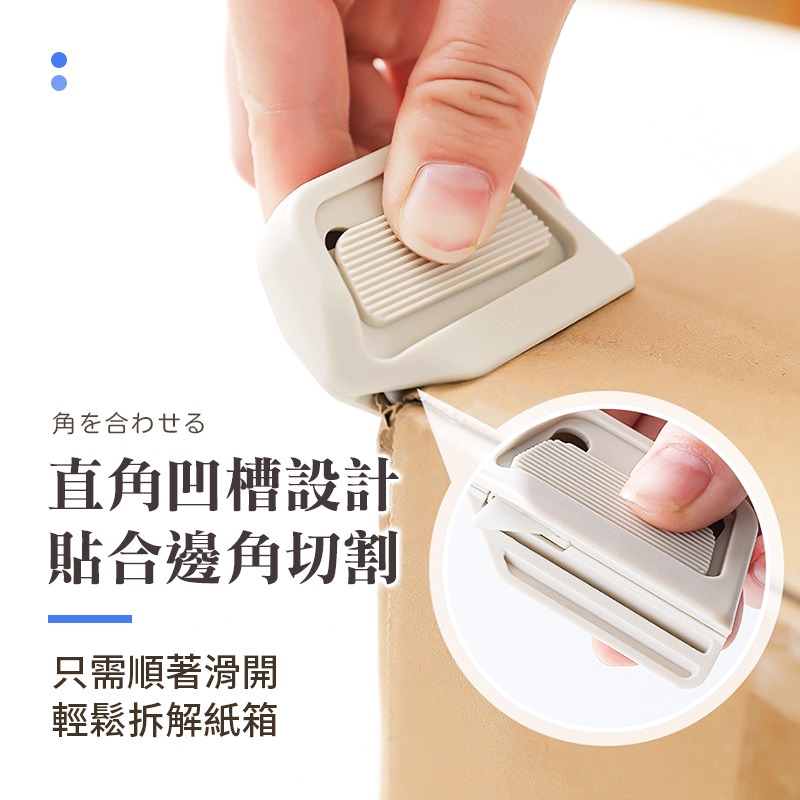 陶瓷開箱刀 拆包裹神器 迷你拆箱刀 磁吸開箱刀 開箱神器-細節圖5