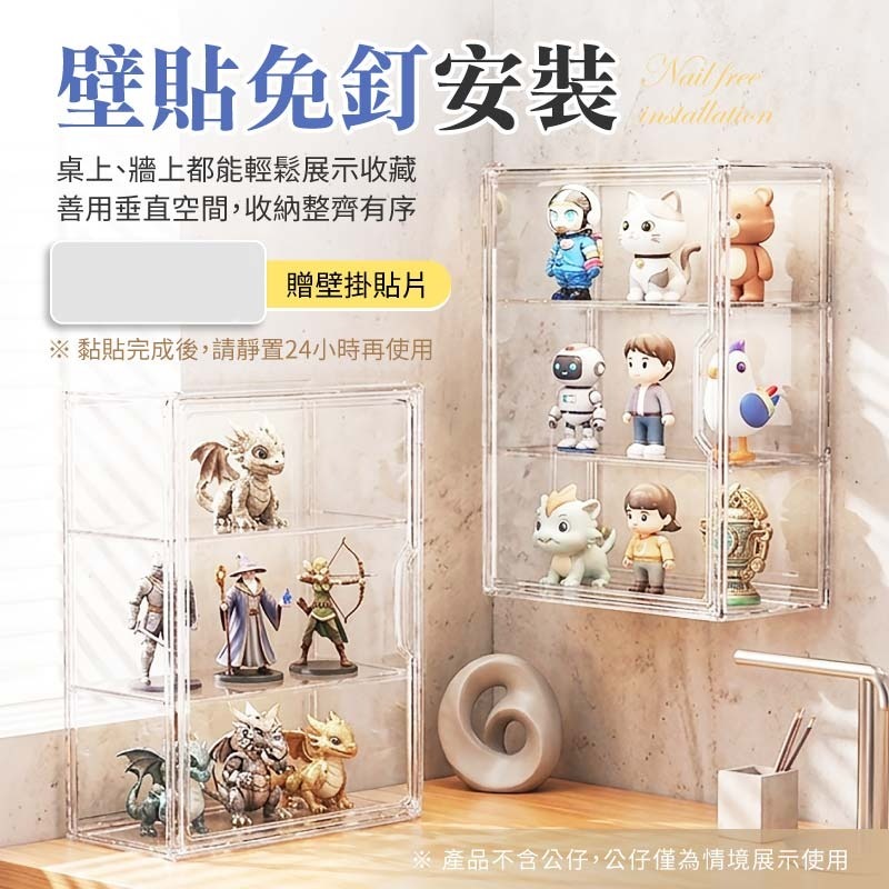 透明壁掛公仔盒 公仔收納盒 壁掛透明收納盒 透明展示盒 透明公仔收納盒 公仔展示盒-細節圖5