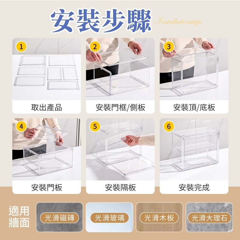 透明壁掛公仔盒 公仔收納盒 壁掛透明收納盒 透明展示盒 透明公仔收納盒 公仔展示盒-細節圖9