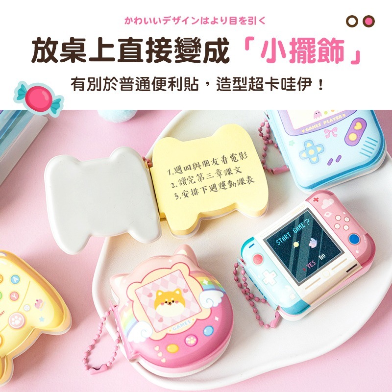 卡通便利貼 4入 迷你便利貼 造型便利貼 創意便利貼 可愛便利貼-細節圖5