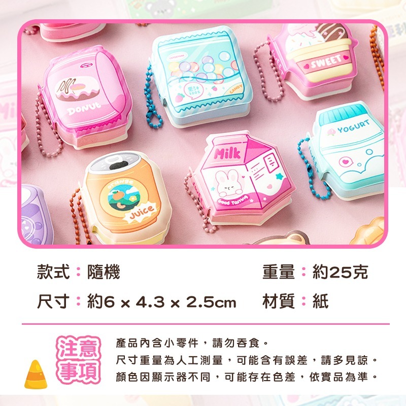 卡通便利貼 4入 迷你便利貼 造型便利貼 創意便利貼 可愛便利貼-細節圖7