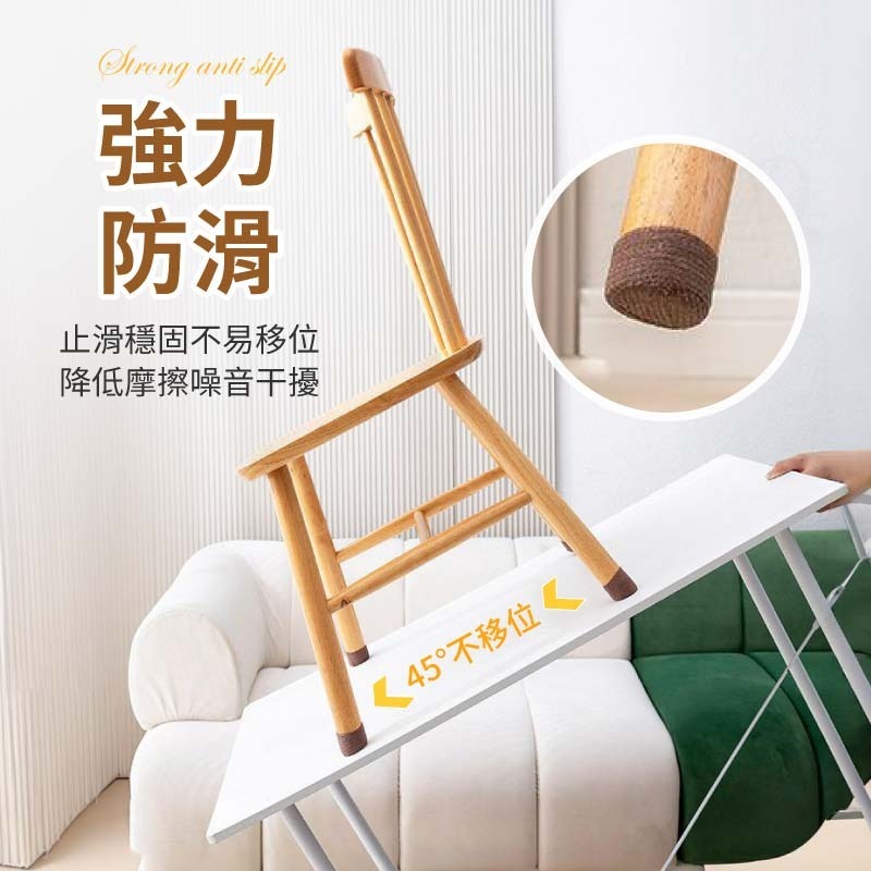 椅腳防磨膠帶 椅腳防滑膠帶 桌椅腳保護貼 椅腳自黏繃帶 椅腳防磨貼-細節圖6