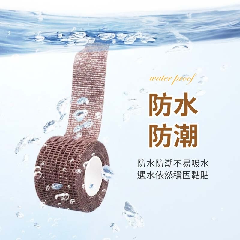 椅腳防磨膠帶 椅腳防滑膠帶 桌椅腳保護貼 椅腳自黏繃帶 椅腳防磨貼-細節圖8