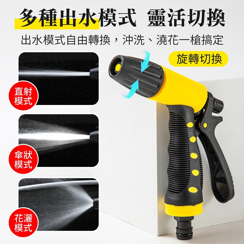 高壓伸縮水槍 高壓伸縮水管水槍 洗車水槍 水龍頭水槍 彈簧伸縮水管 家用水槍 水管水槍 高壓水槍 澆花水管-細節圖4