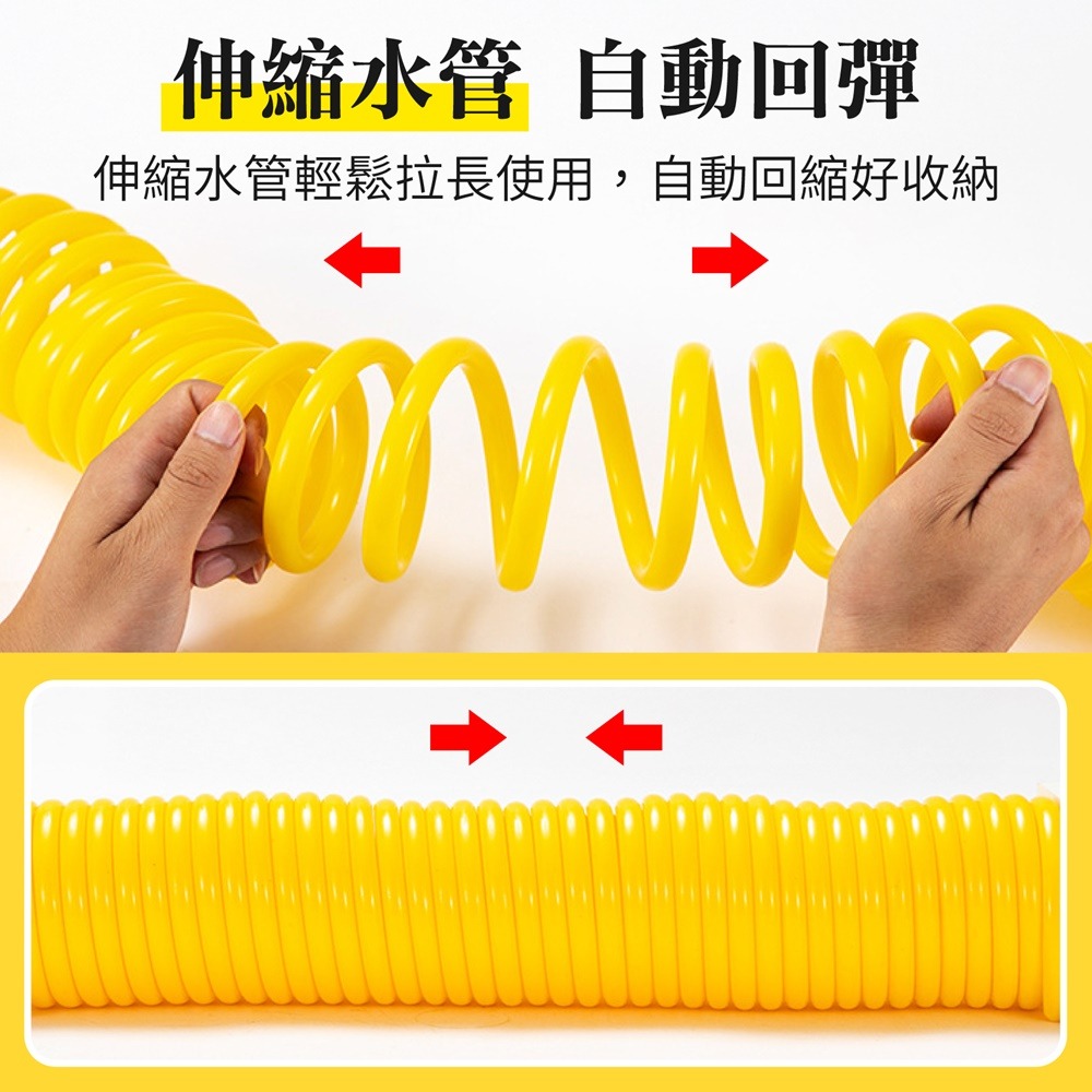 高壓伸縮水槍 高壓伸縮水管水槍 洗車水槍 水龍頭水槍 彈簧伸縮水管 家用水槍 水管水槍 高壓水槍 澆花水管-細節圖6