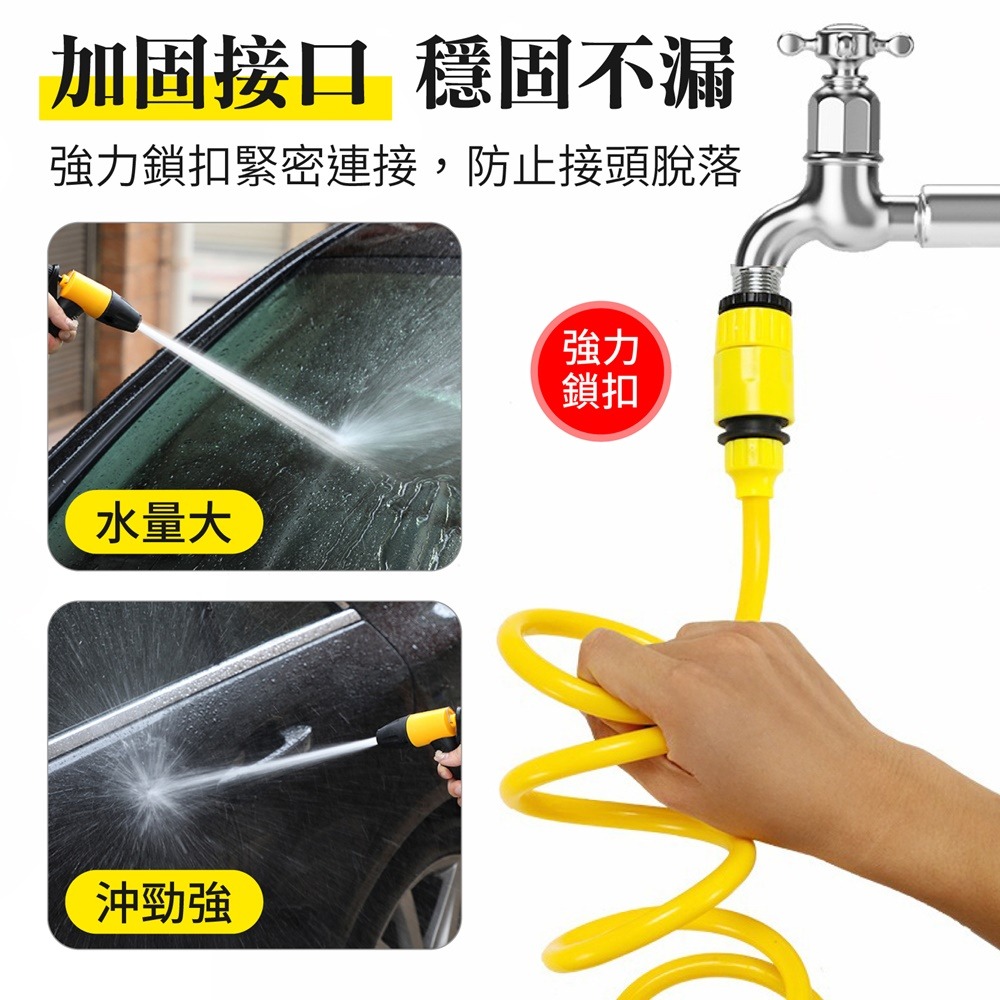 高壓伸縮水槍 高壓伸縮水管水槍 洗車水槍 水龍頭水槍 彈簧伸縮水管 家用水槍 水管水槍 高壓水槍 澆花水管-細節圖8