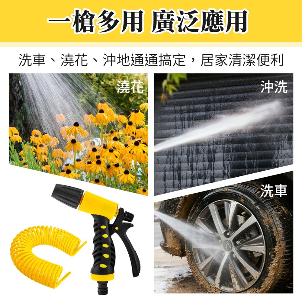 高壓伸縮水槍 高壓伸縮水管水槍 洗車水槍 水龍頭水槍 彈簧伸縮水管 家用水槍 水管水槍 高壓水槍 澆花水管-細節圖9