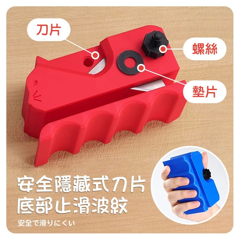 貓抓板切割器 紙板切割器 自製貓抓板 紙箱切割器 貓抓板裁切-細節圖5