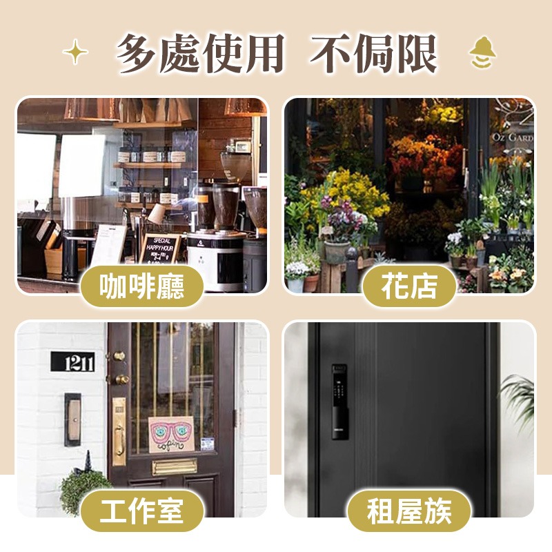 多巴胺磁吸門鈴 免安裝門鈴 日系門鈴 木質門鈴 多巴胺門鈴 簡約門鈴-細節圖4