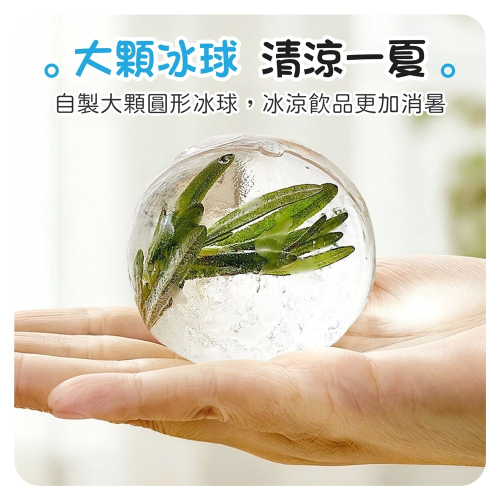 折疊冰球杯 冰球杯 摺疊冰球水杯 便攜冰球杯 隨身製冰杯 冰球吸管杯 製冰杯 冰杯 冰球磨具 製冰冰杯-細節圖4