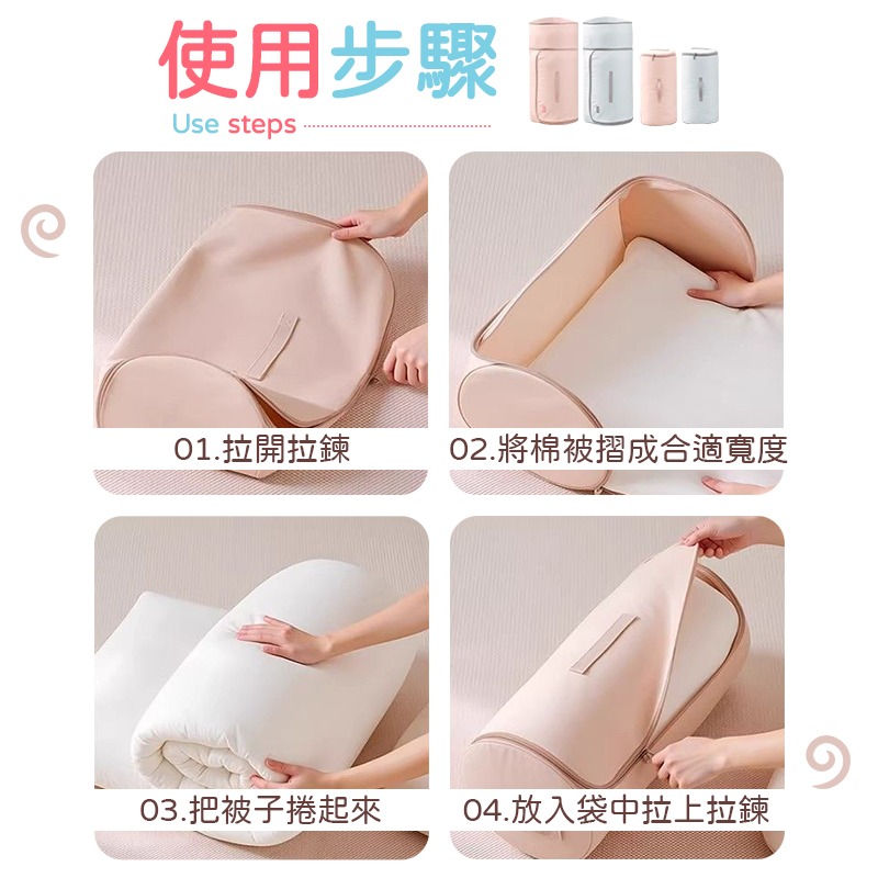 圓筒棉被收納袋 棉被收納袋 圓筒棉被壓縮袋 圓筒棉被袋 壓縮棉被收納袋-細節圖9
