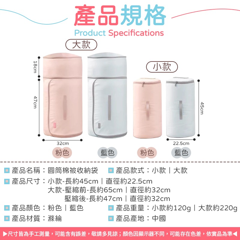 圓筒棉被收納袋 棉被收納袋 圓筒棉被壓縮袋 圓筒棉被袋 壓縮棉被收納袋-細節圖10