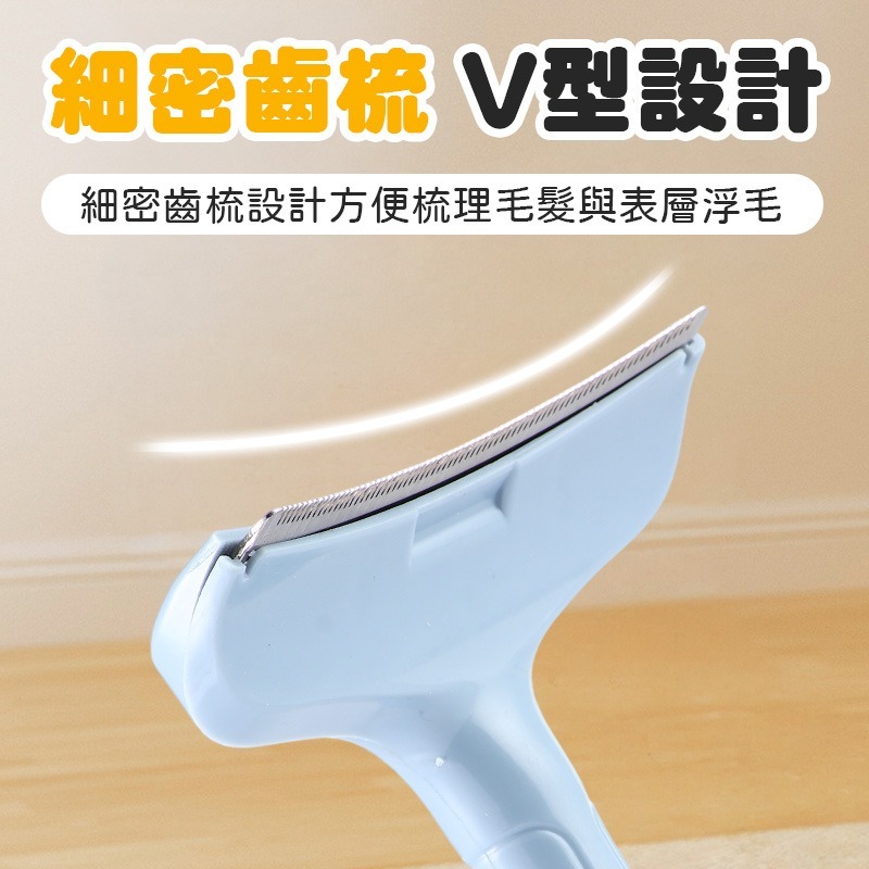 貓毛打薄梳 毛打薄器咪梳子 兩用脫毛梳 貓狗專用梳 貓毛打薄器 寵物打薄梳子 貓咪梳子 貓咪去浮毛-細節圖3