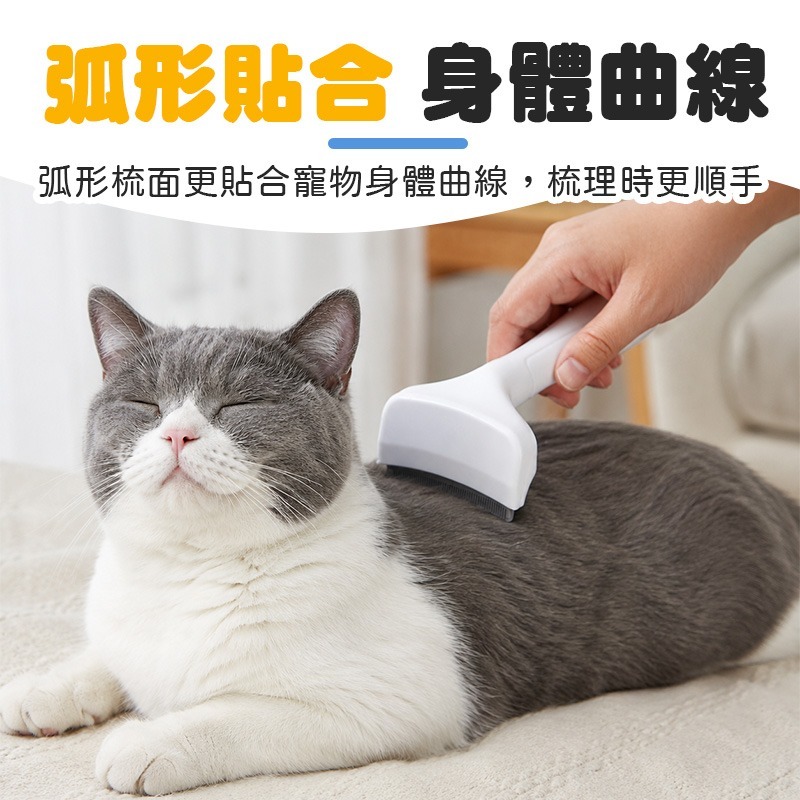 貓毛打薄梳 毛打薄器咪梳子 兩用脫毛梳 貓狗專用梳 貓毛打薄器 寵物打薄梳子 貓咪梳子 貓咪去浮毛-細節圖4