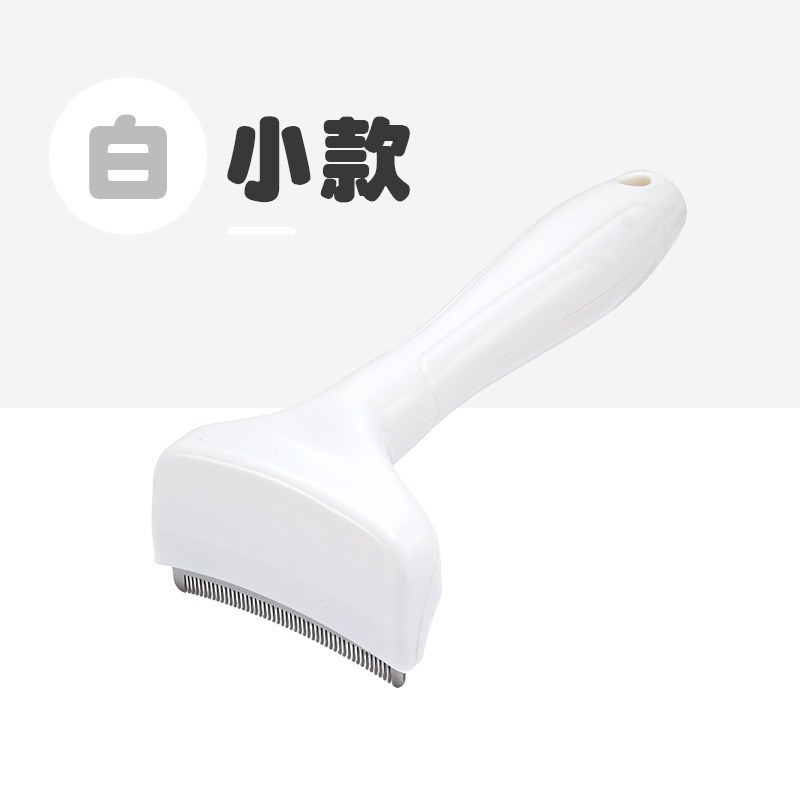 貓毛打薄梳 毛打薄器咪梳子 兩用脫毛梳 貓狗專用梳 貓毛打薄器 寵物打薄梳子 貓咪梳子 貓咪去浮毛-規格圖9