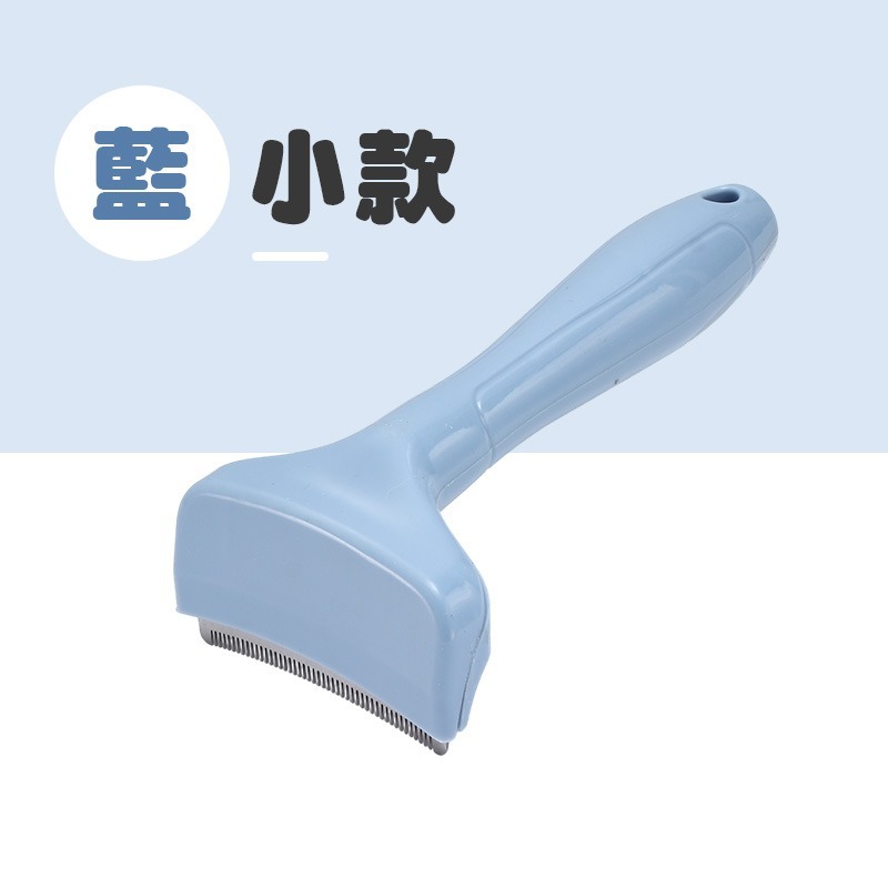 貓毛打薄梳 毛打薄器咪梳子 兩用脫毛梳 貓狗專用梳 貓毛打薄器 寵物打薄梳子 貓咪梳子 貓咪去浮毛-規格圖9