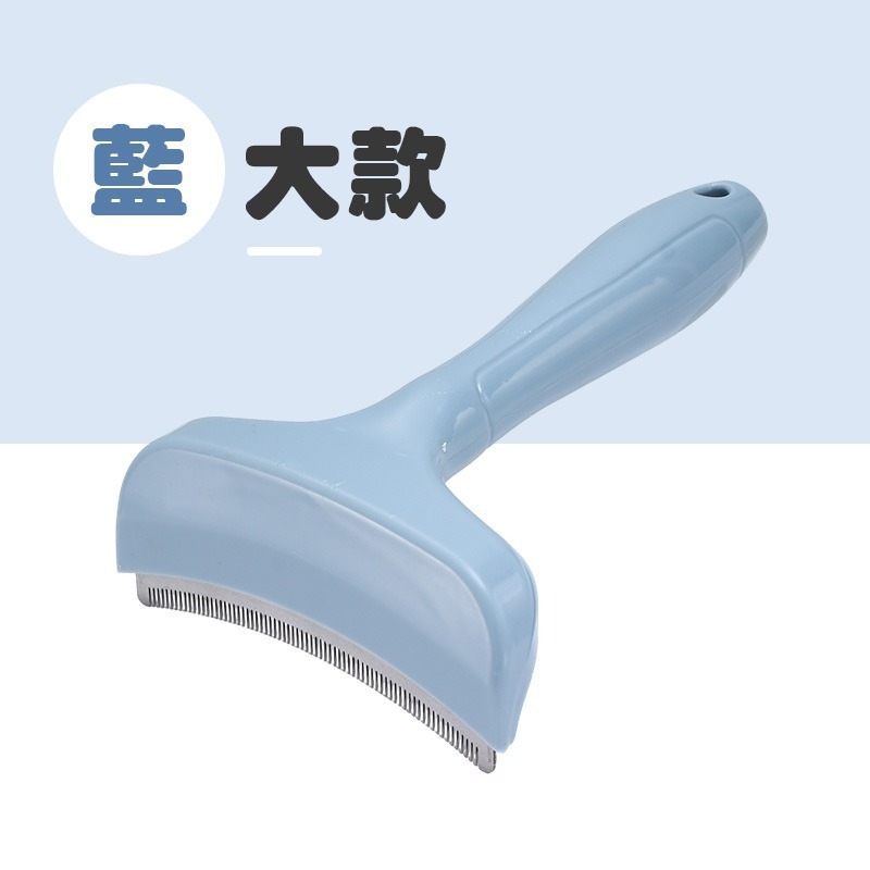 貓毛打薄梳 毛打薄器咪梳子 兩用脫毛梳 貓狗專用梳 貓毛打薄器 寵物打薄梳子 貓咪梳子 貓咪去浮毛-規格圖9