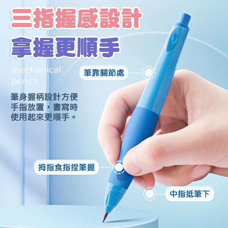 加粗自動鉛筆 自動鉛筆 左右手通用筆 自帶削筆刀 學生鉛筆 恩米自動鉛筆 加粗鉛筆-細節圖5