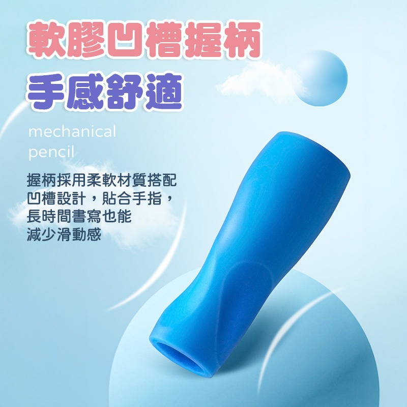 加粗自動鉛筆 自動鉛筆 左右手通用筆 自帶削筆刀 學生鉛筆 恩米自動鉛筆 加粗鉛筆-細節圖6