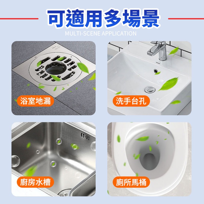 管道除臭劑 下水道除臭劑 排水管除臭 水槽清潔劑 管道去異味 水管清潔劑-細節圖6