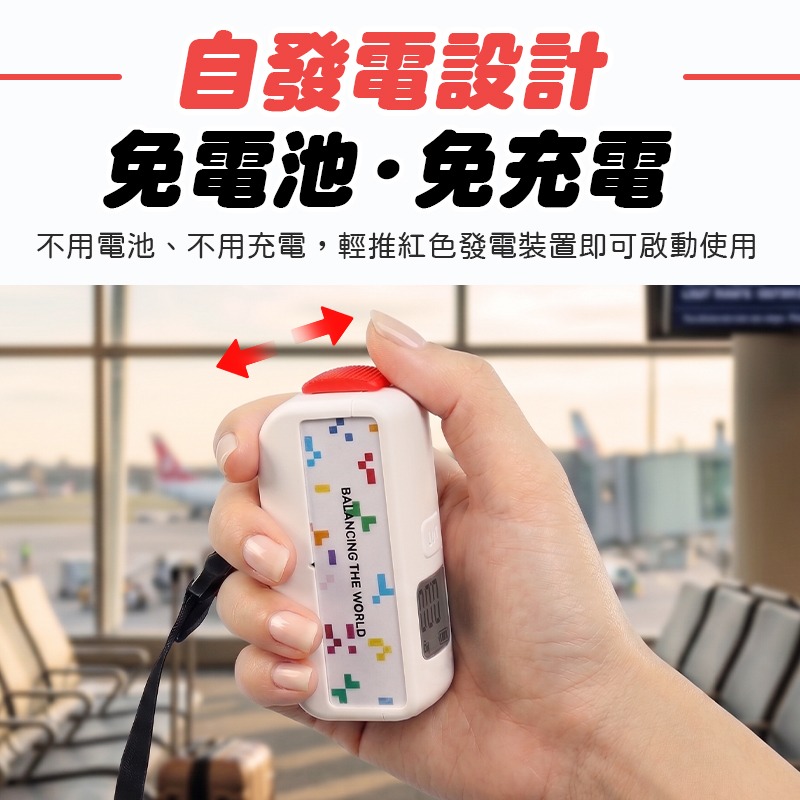免電池迷你行李秤 不用裝電池行李秤 可托運可登機行李秤 免電池行李秤 耐重50kg行李秤 迷你電子秤 手持電子秤-細節圖5