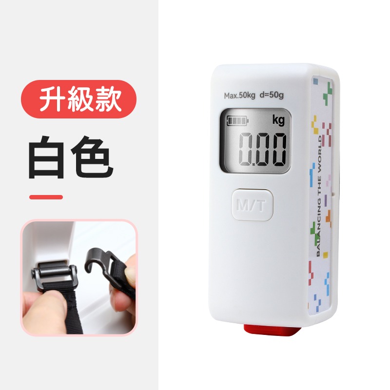 (升級款)白色