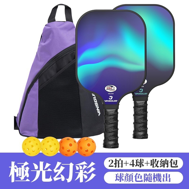 匹克球拍套組 匹克球拍 玻璃纖維比賽級 USA Pickleball 專業認證 匹克球拍組 匹克球-規格圖10
