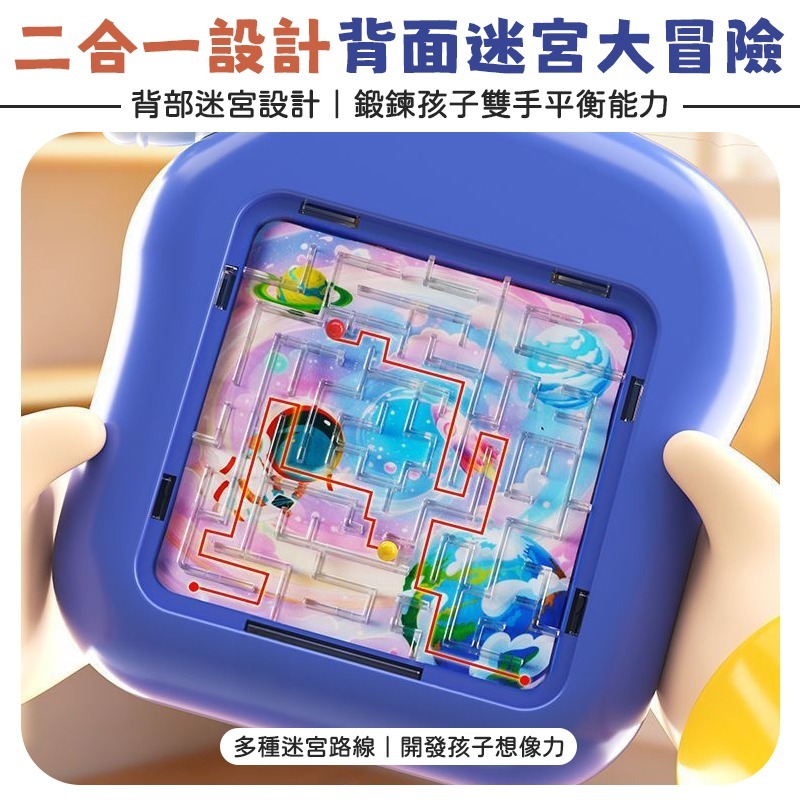四色走位棋 走位棋 益智四色走位棋 太空四色走位棋 益智四色棋-細節圖5