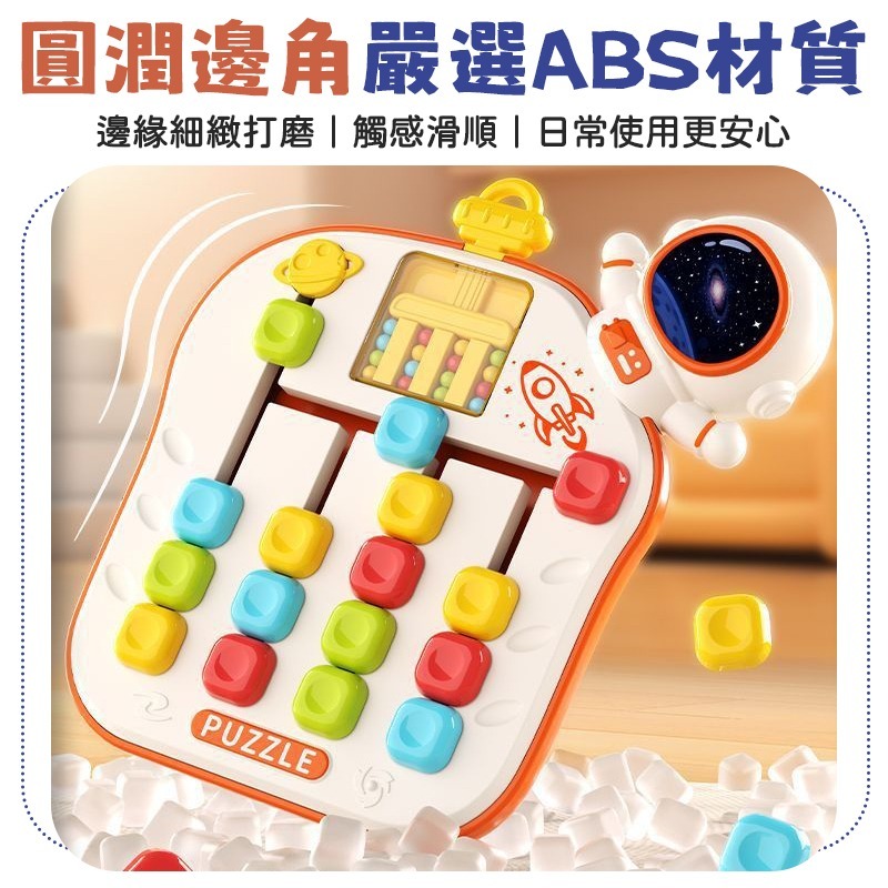 四色走位棋 走位棋 益智四色走位棋 太空四色走位棋 益智四色棋-細節圖7