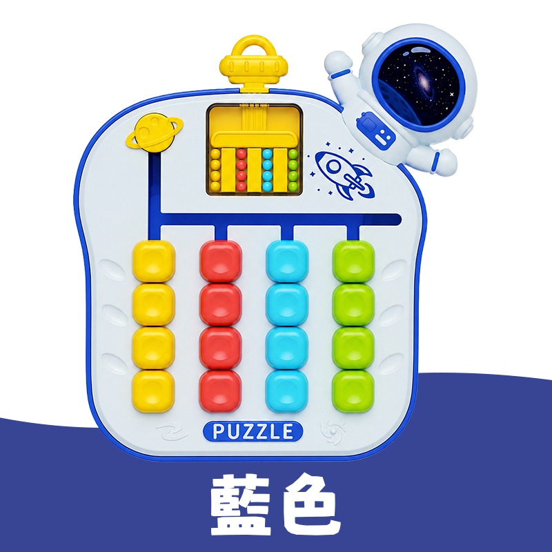 四色走位棋 走位棋 益智四色走位棋 太空四色走位棋 益智四色棋-規格圖10